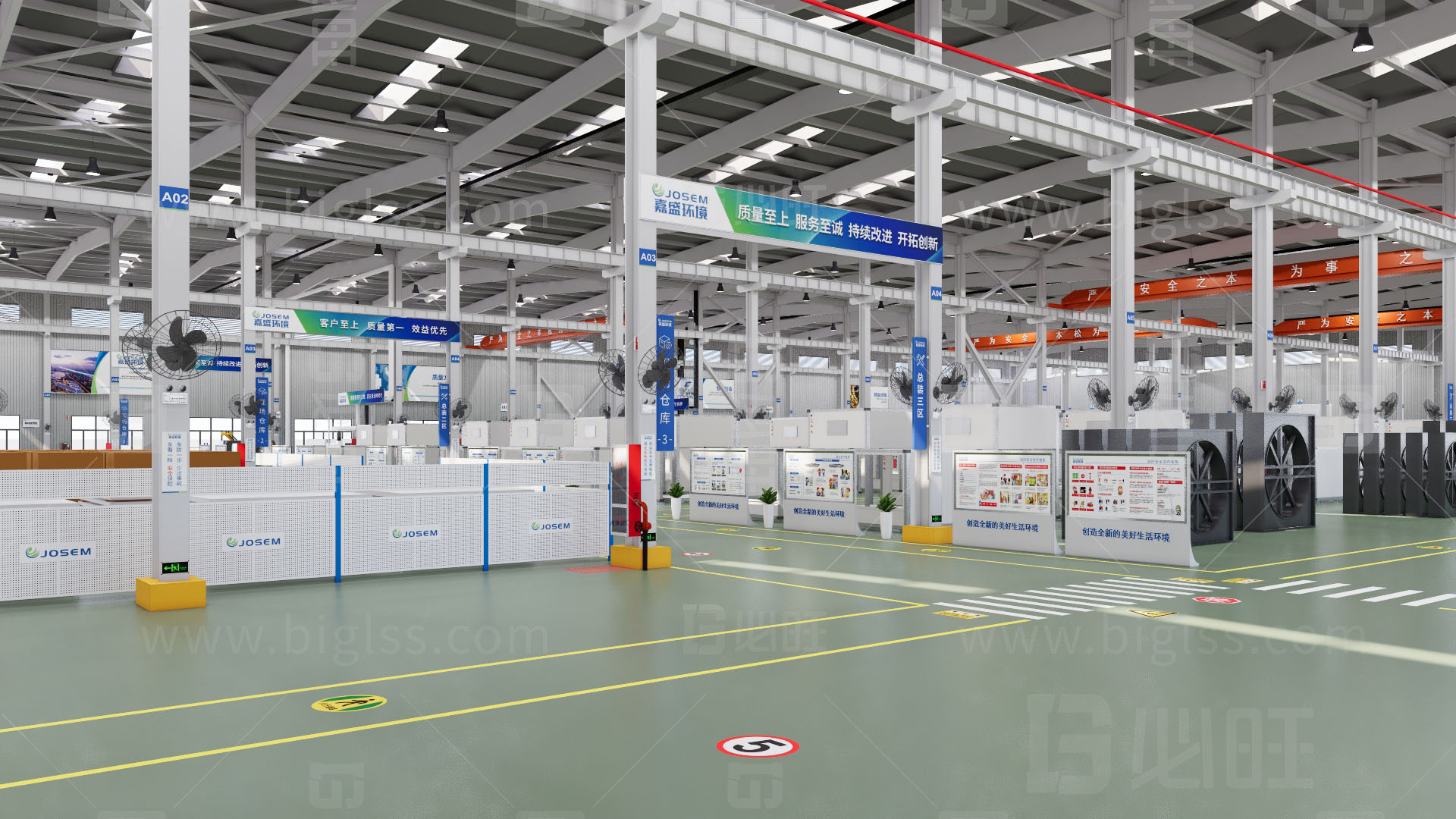 工廠目視化，車間目視化，目視化設計，空間設計