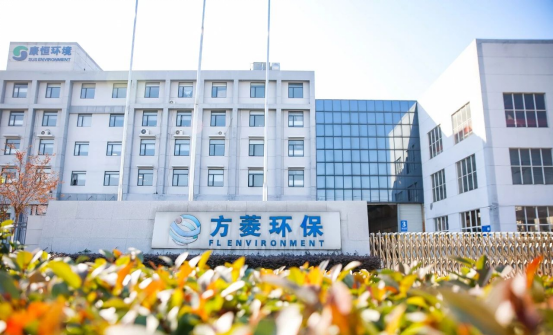 博革助力方菱環(huán)保精益與目視化改善，開啟卓越之路