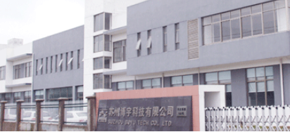 博革咨詢與蘇州汽車模具廠達成精益管理戰略合作，共筑行業新標桿