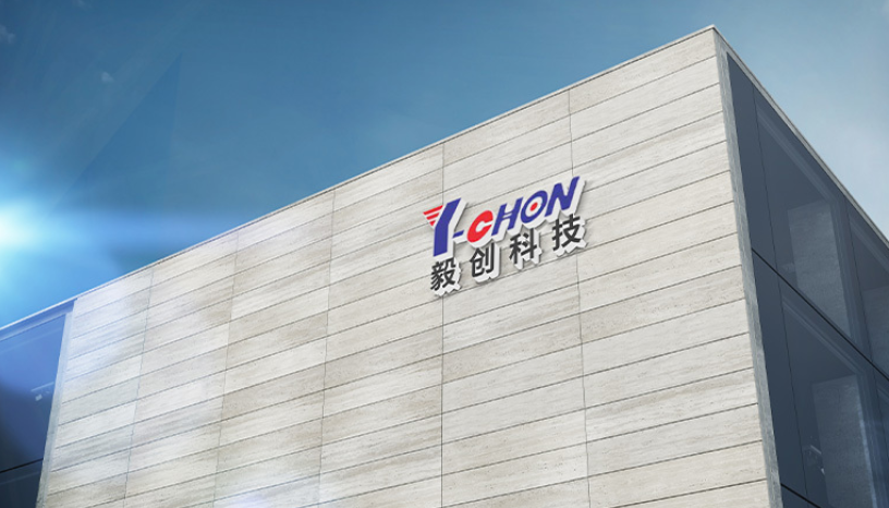 博革與合肥毅創鈑金簽約可視化管理合作 賦能精密制造現場革新