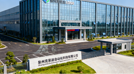 博革與泉州克萊遜自動化企業(yè)簽約精益管理咨詢，賦能自動化企業(yè)生產(chǎn)效能升級