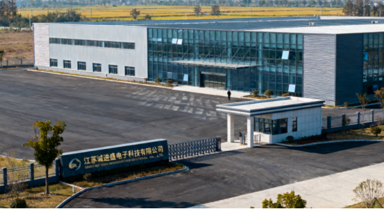 廣州必旺與江蘇誠進盛電子簽約，賦能電子科技企業生產現場升級