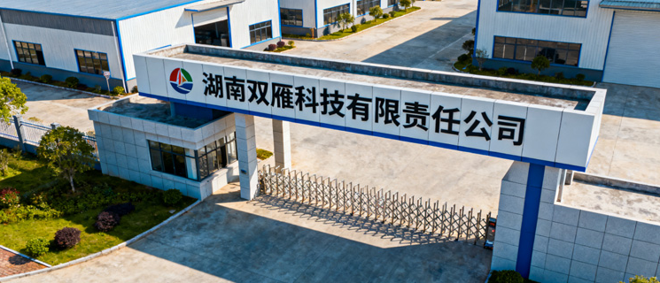 上海博革攜手衡陽雙雁，以精益布局開啟智造新篇章