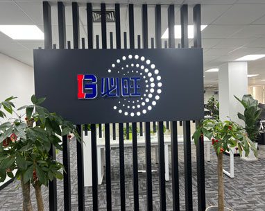 博革必旺，讓現場會說話，讓管理看得見