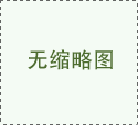 物料領(lǐng)取KANBAN導(dǎo)入流程及方法