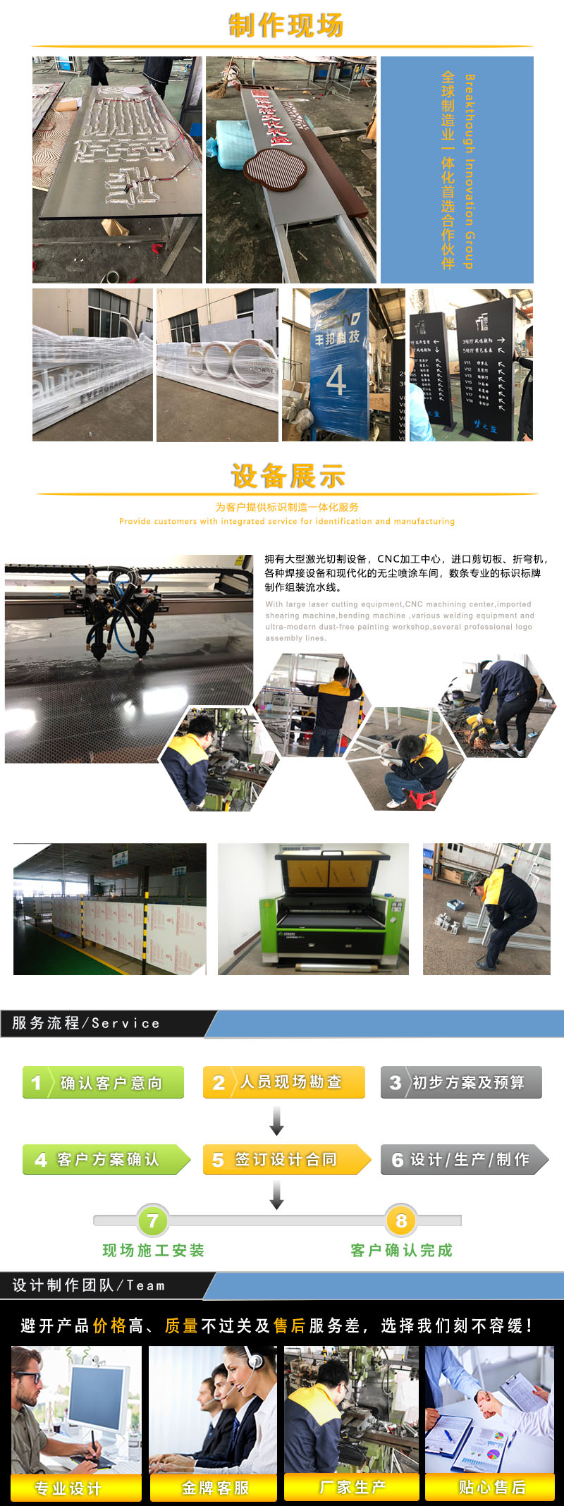 博革目視化設計制作環境