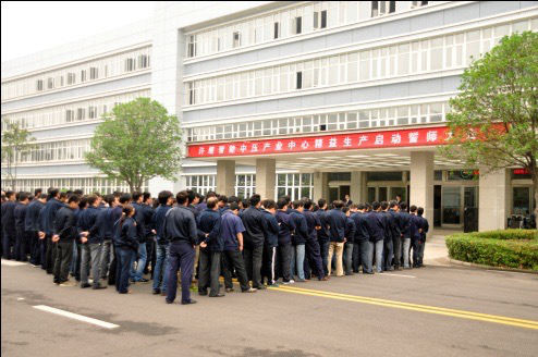 博革咨詢標桿客戶許繼集團國家電網