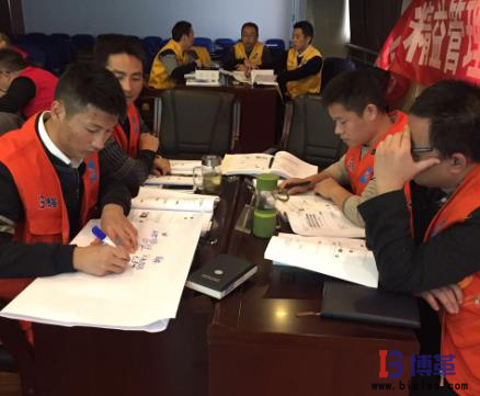 某航空公司精益管理提升系列課程之角色認知及環境管理篇