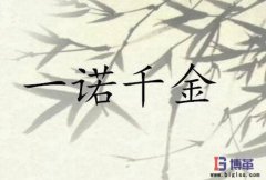 價值流管理推進(jìn)步驟一：精益承諾