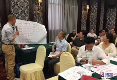 班組長現場管理職責