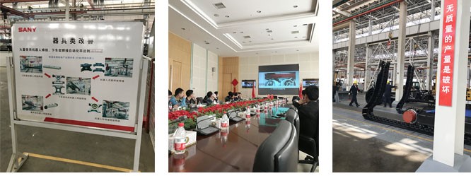 三一重機標桿考察-博革精益標桿學習