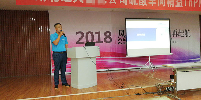 TnPM改善領導發言