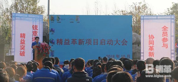 精益達人代表講話 精益達人代表講話