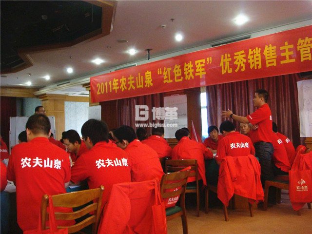 農(nóng)夫山泉優(yōu)秀班組長培訓 農(nóng)夫山泉優(yōu)秀班組長培訓