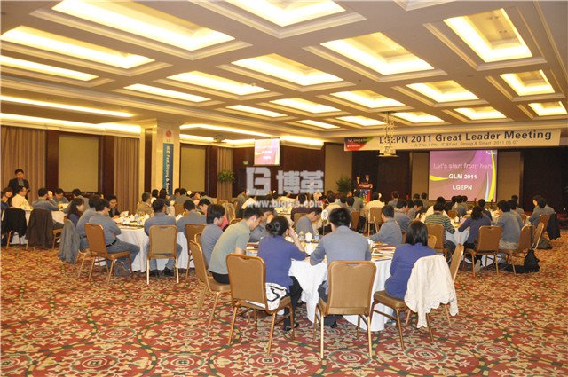 LG洗衣機基層管理者培訓(xùn) LG洗衣機基層管理者培訓(xùn)