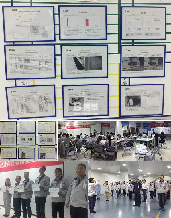 金牌班組長綜合能力提升培訓 金牌班組長綜合能力提升培訓