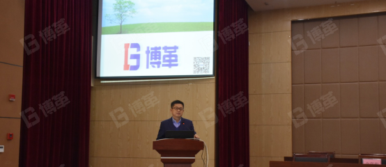 博革金總分享前期調(diào)研結(jié)果和對本次項(xiàng)目期許 博革金總分享前期調(diào)研結(jié)果和對本次項(xiàng)目期許