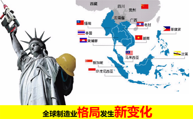 全球制造業(yè)格局變化圖 全球制造業(yè)精益轉(zhuǎn)型升級