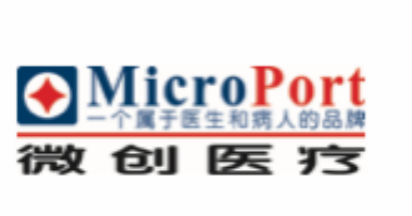上海微創醫療器械（集團）有限公司