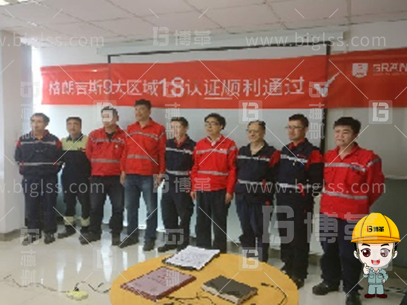 5S管理 6S管理 5S咨詢 6S咨詢 5S培訓 6S培訓 上海博革 博革咨詢 5S管理 6S管理 5S咨詢 6S咨詢 5S培訓 6S培訓 上海博革 博革咨詢