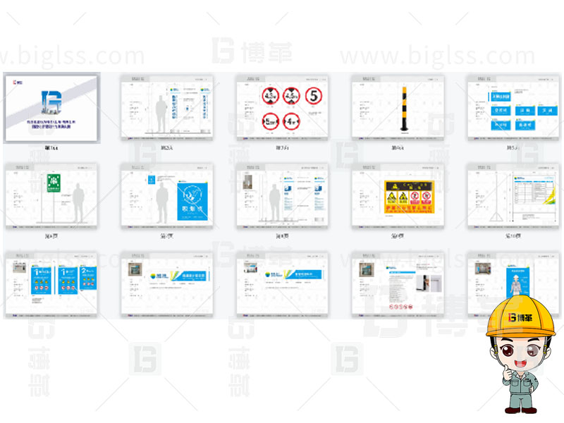新工廠規(guī)劃,工業(yè)園區(qū)規(guī)劃,車間布局規(guī)劃,生產(chǎn)線體設(shè)計(jì),數(shù)字化工廠,目視化設(shè)計(jì),上海博革,博革咨詢 新工廠規(guī)劃,工業(yè)園區(qū)規(guī)劃,車間布局規(guī)劃,生產(chǎn)線體設(shè)計(jì),數(shù)字化工廠,目視化設(shè)計(jì),上海博革,博革咨詢