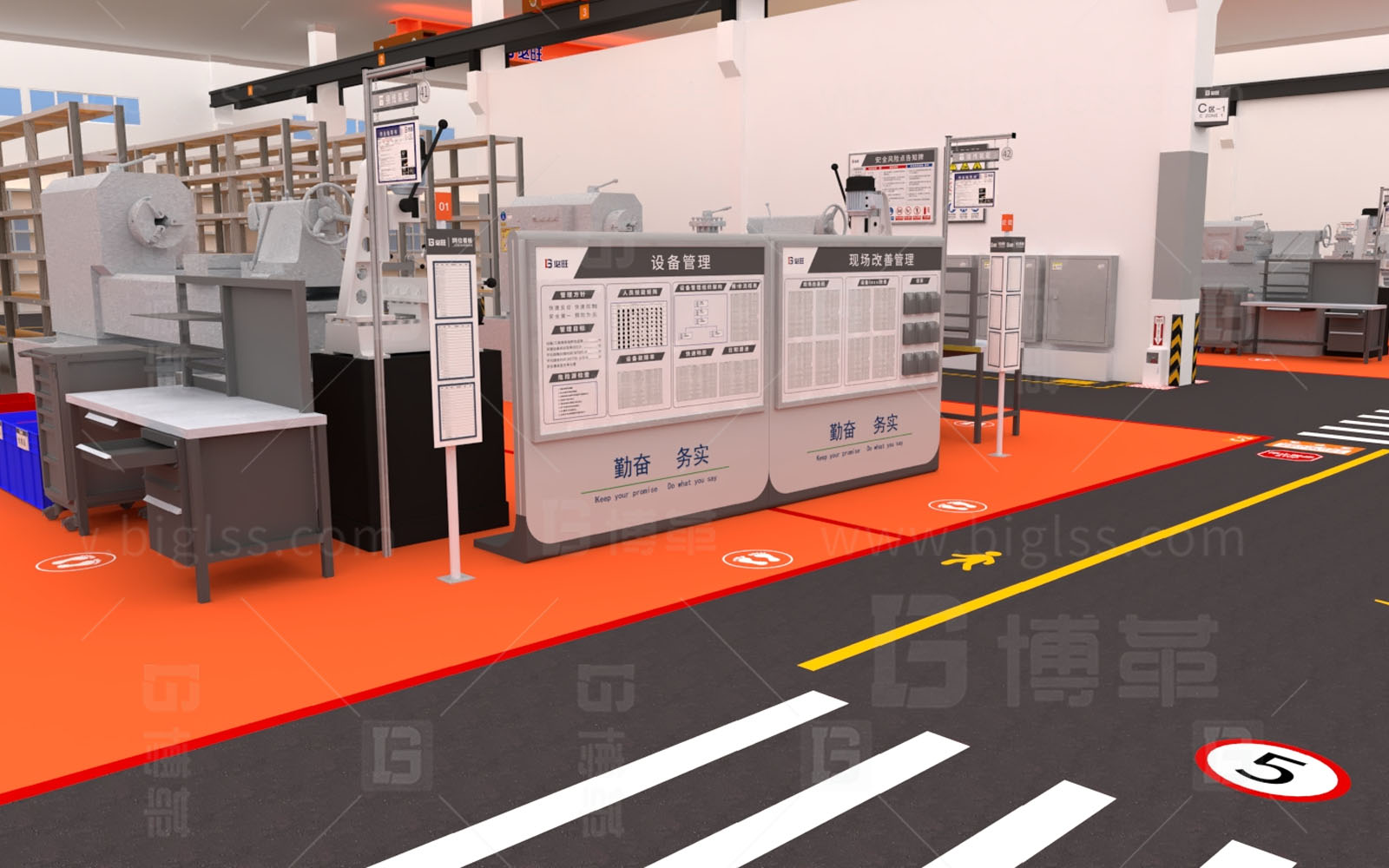 班組丨管理目視化 上海博革 博革咨詢 班組丨管理目視化 上海博革 博革咨詢