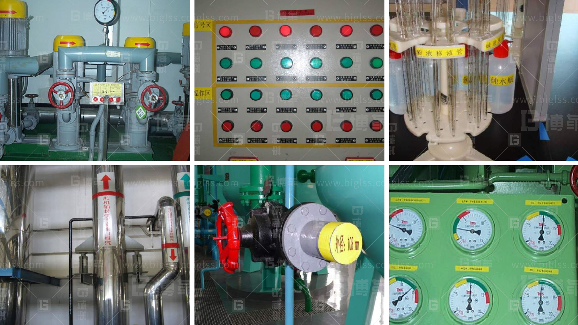 班組丨管理目視化 上海博革 博革咨詢 班組丨管理目視化 上海博革 博革咨詢