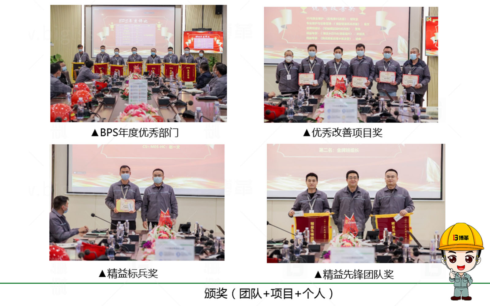 精益生產，精益管理，精益咨詢，降本增效，上海博革，博革咨詢